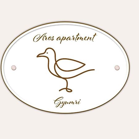 Aros Apartment Gümrü Dış mekan fotoğraf