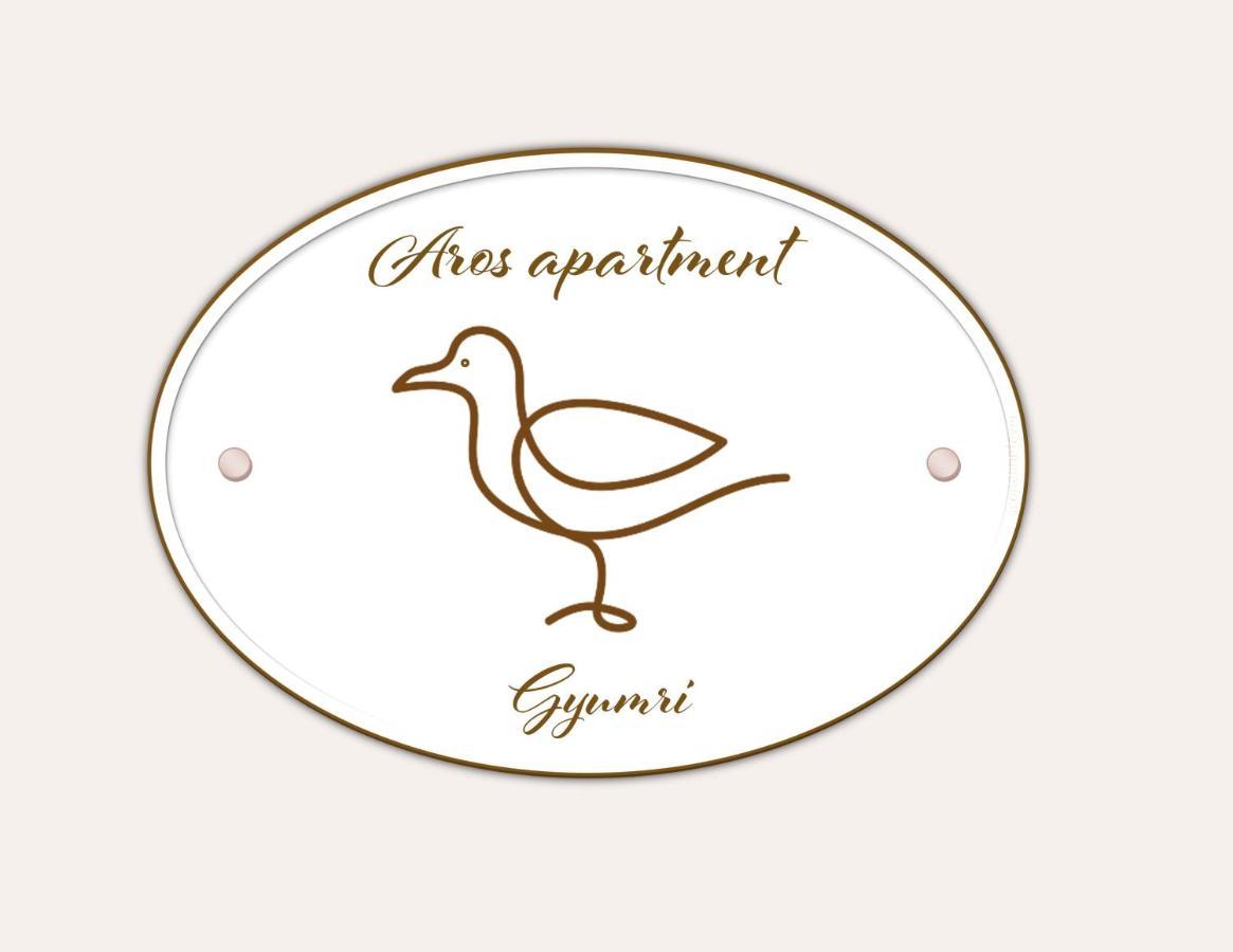 Aros Apartment Gümrü Dış mekan fotoğraf